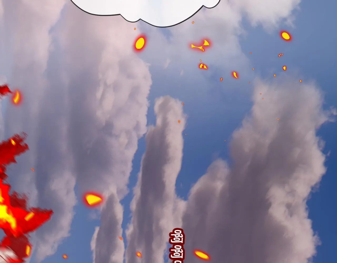 第28话 炸裂的间奏 第77页