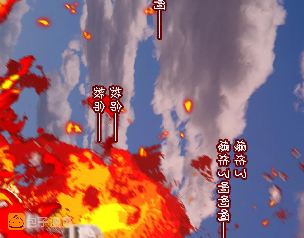 第28话 炸裂的间奏 第78页