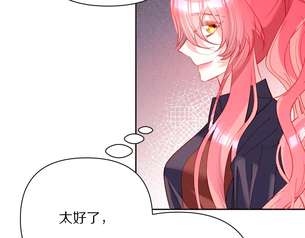 第28话 炸裂的间奏 第109页