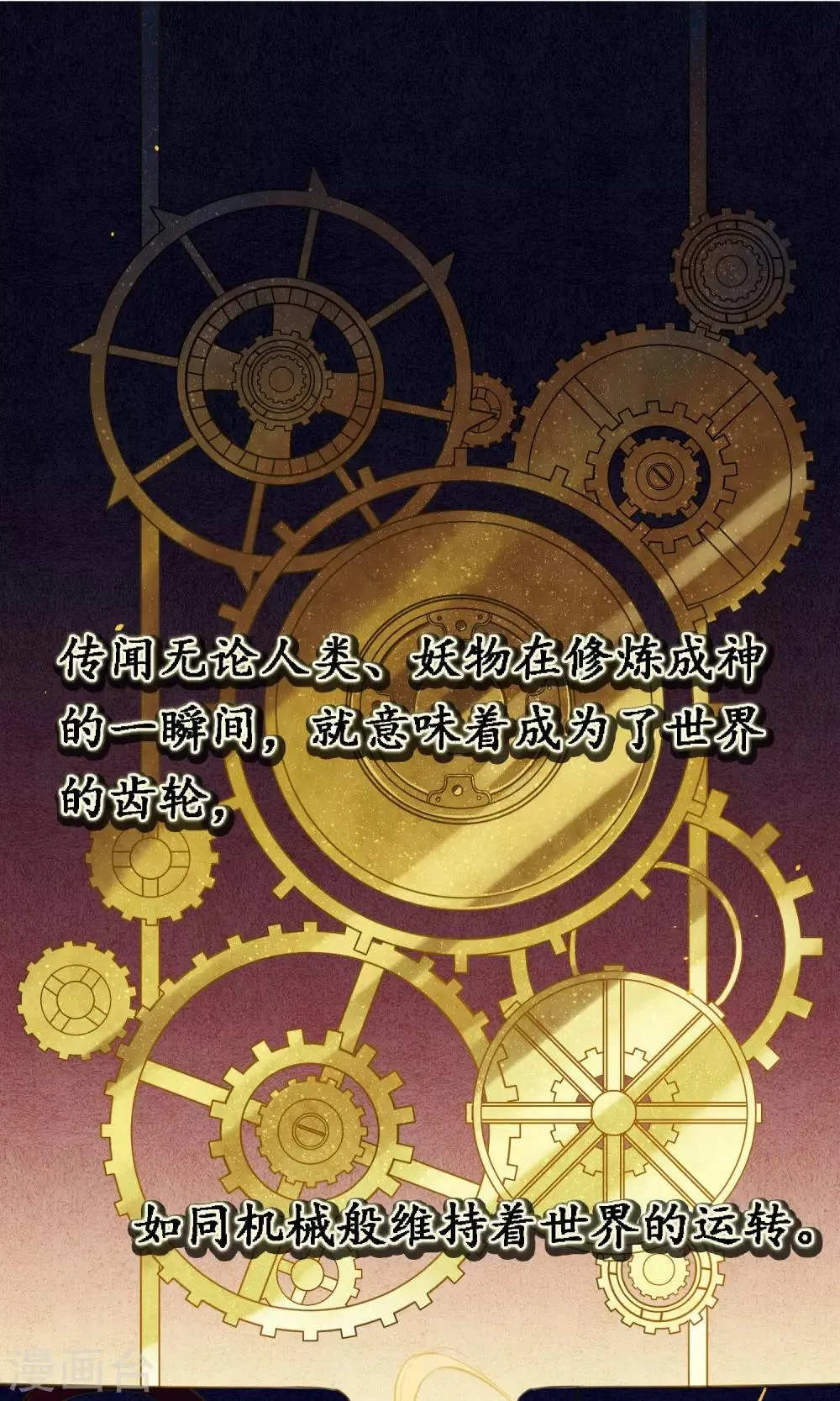 预告 第1页