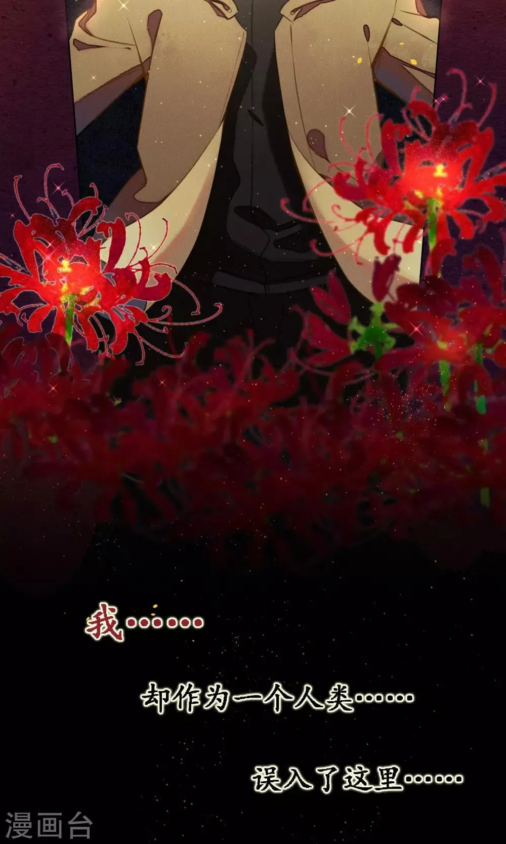 预告 第4页