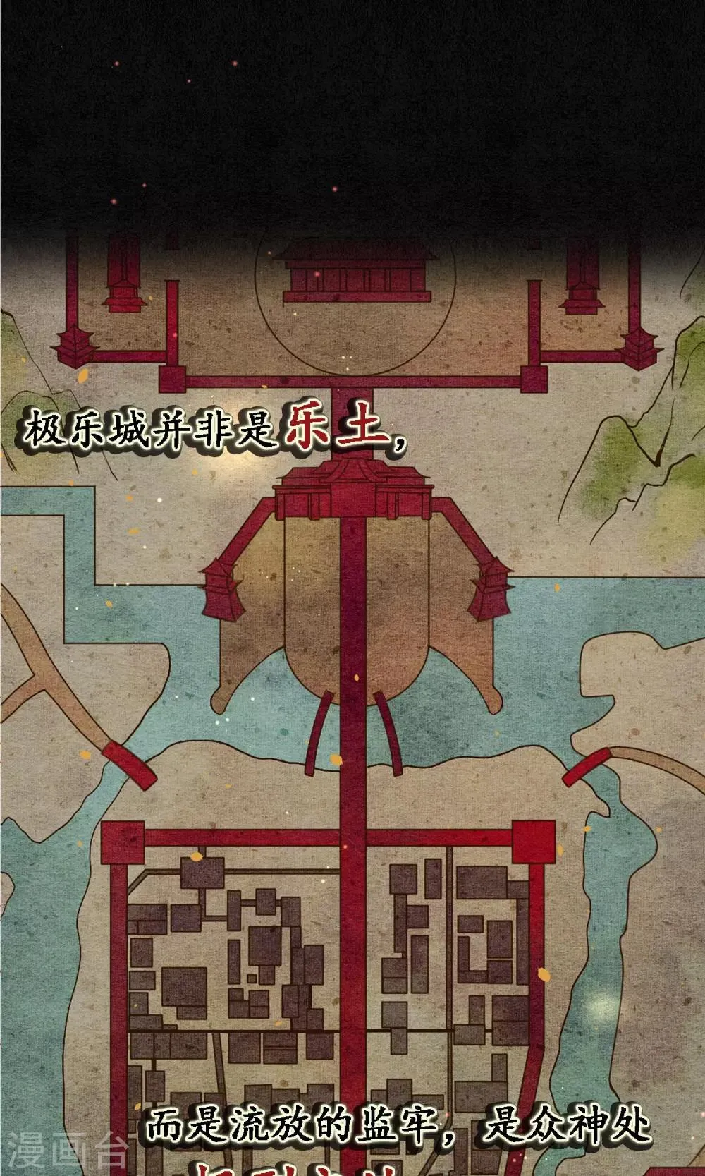 预告 第5页
