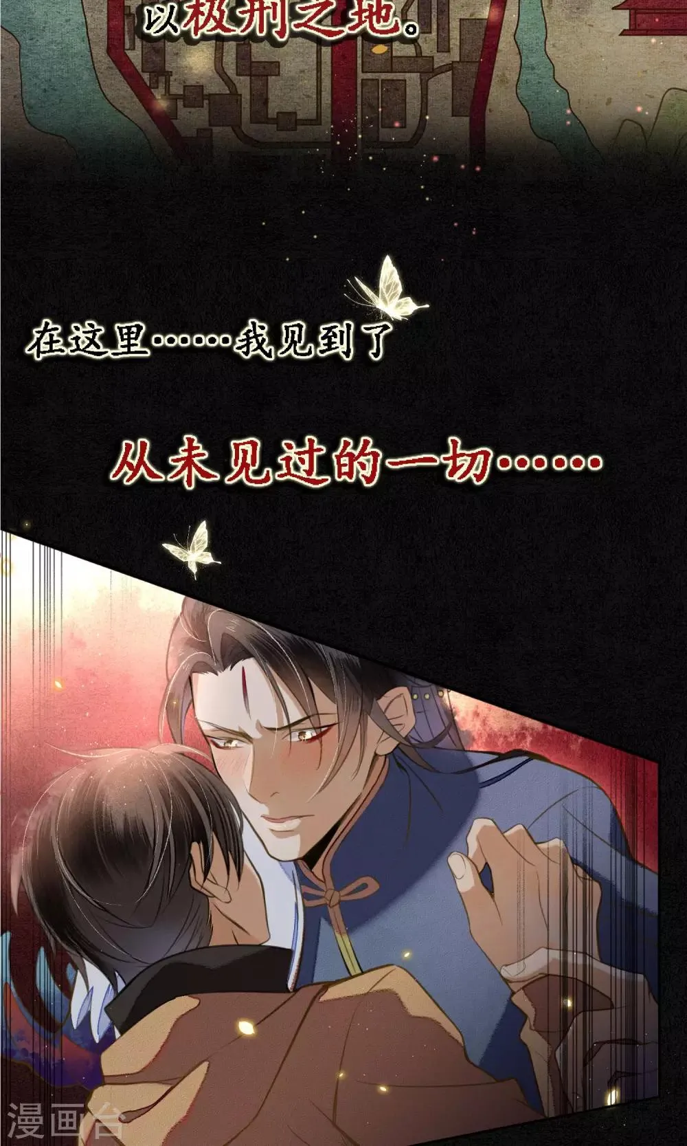 预告 第6页