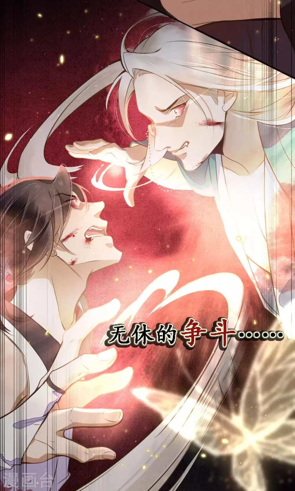 预告 第9页