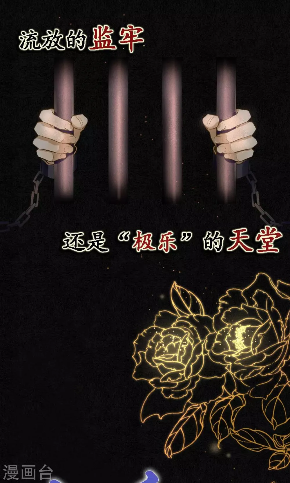 预告 第12页