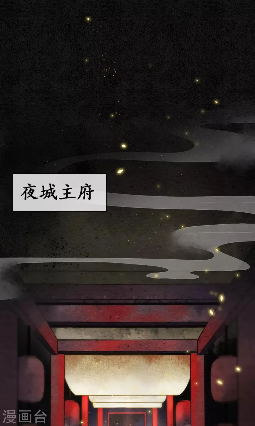 第4话 你还敢回来？！ 第19页