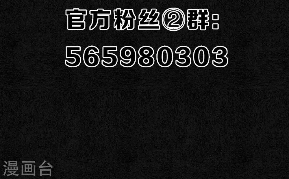 第6话 命运的羁绊 第28页