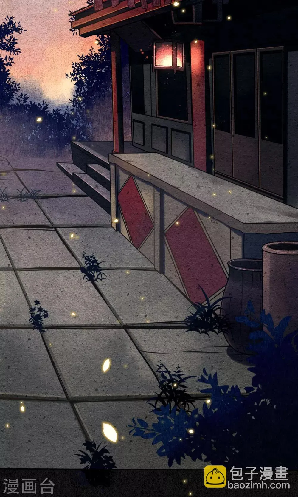 第7话 城主看上我了？ 第11页