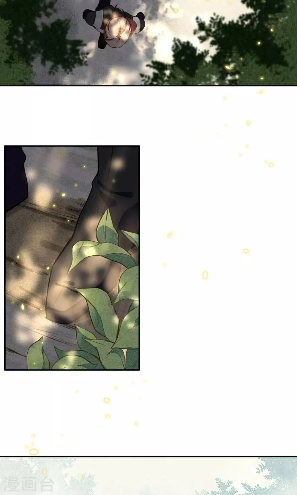 第7话 城主看上我了？ 第21页