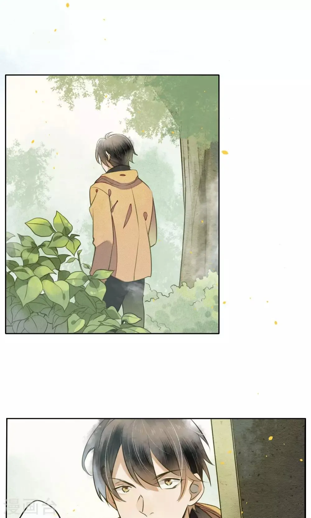 第8话 你就是那条龙吗？ 第13页