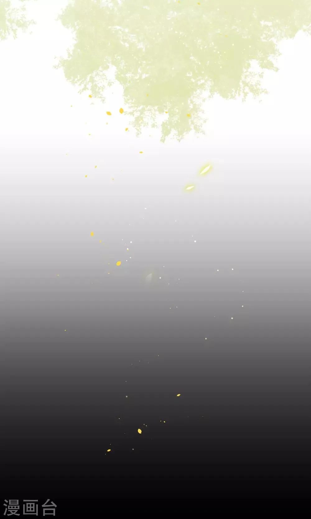 第10话 豆浆鱼火锅！ 第16页