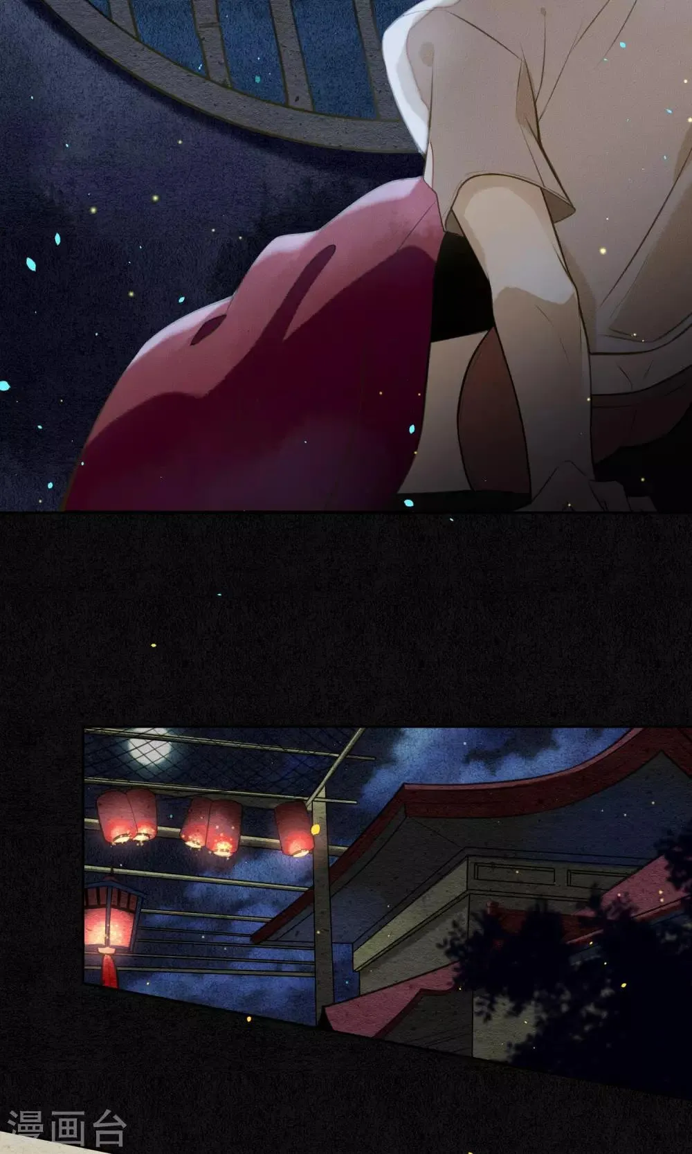 第11话 要用身体支付吗？ 第6页