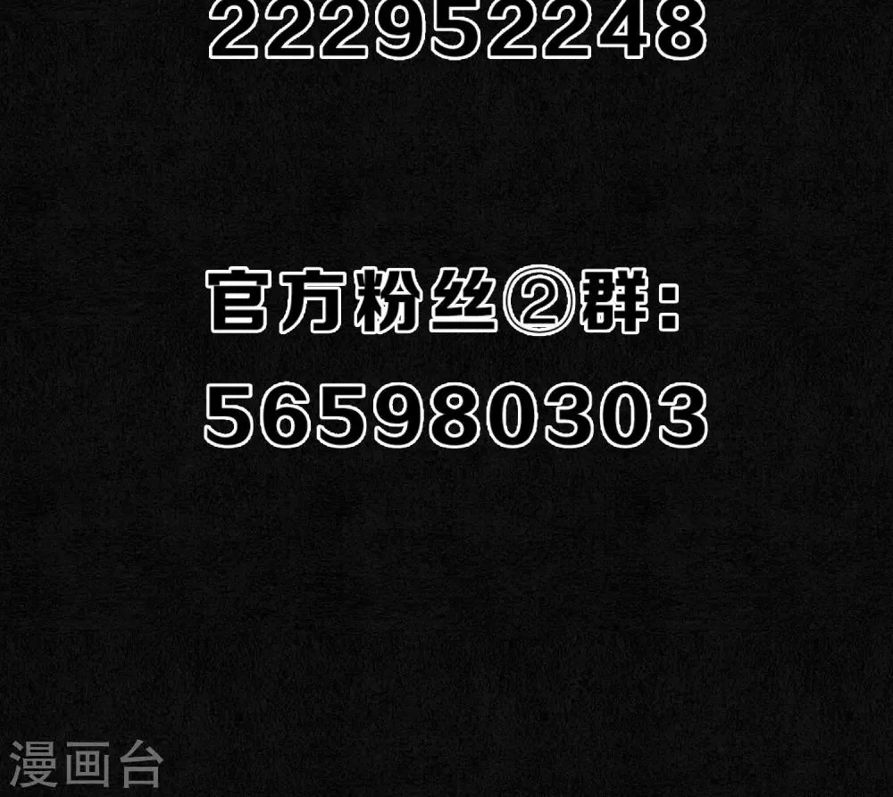 第12话 传说中的浮屠 第31页