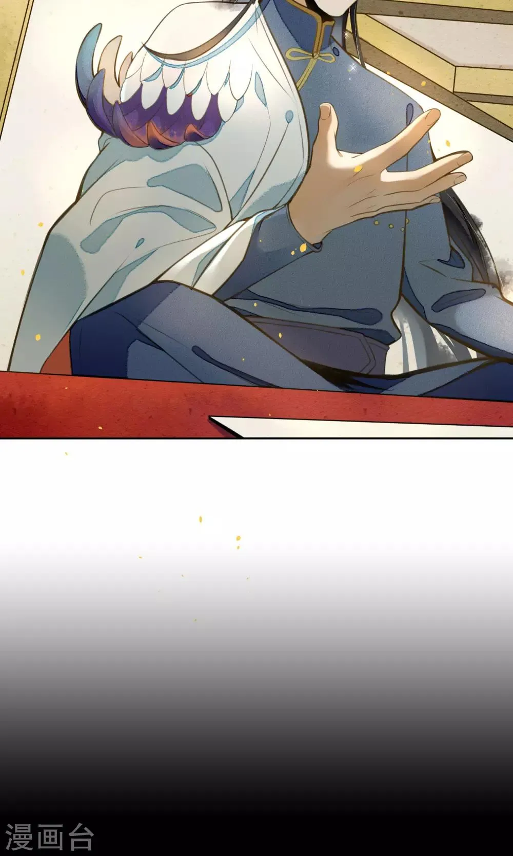 第14话 他不是浮屠！ 第7页