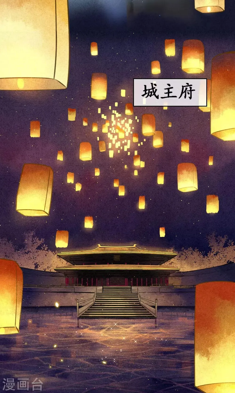 第16话 初次见面 第25页
