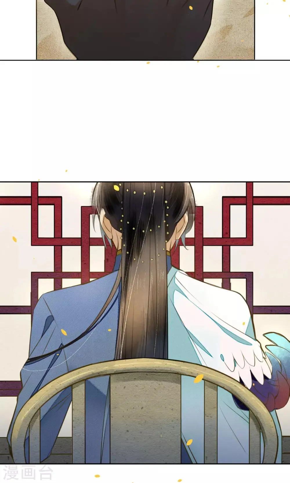 第17话 极乐城的真相 第6页