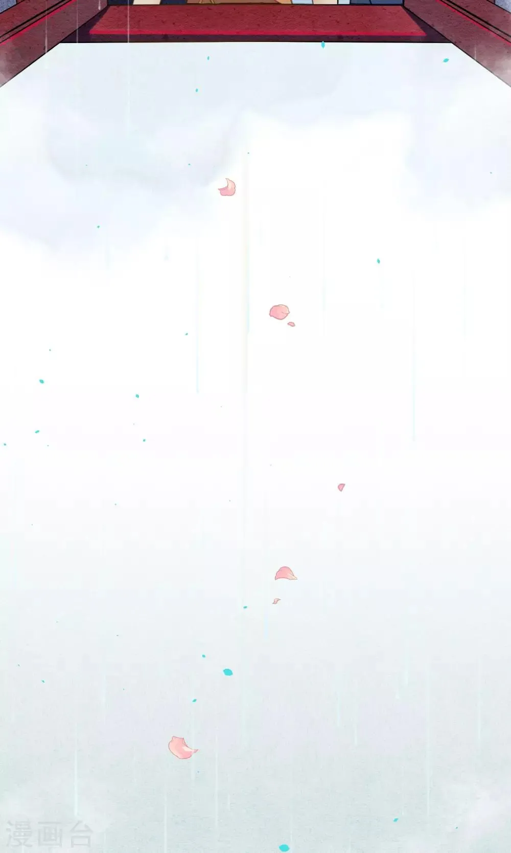 第17话 极乐城的真相 第14页
