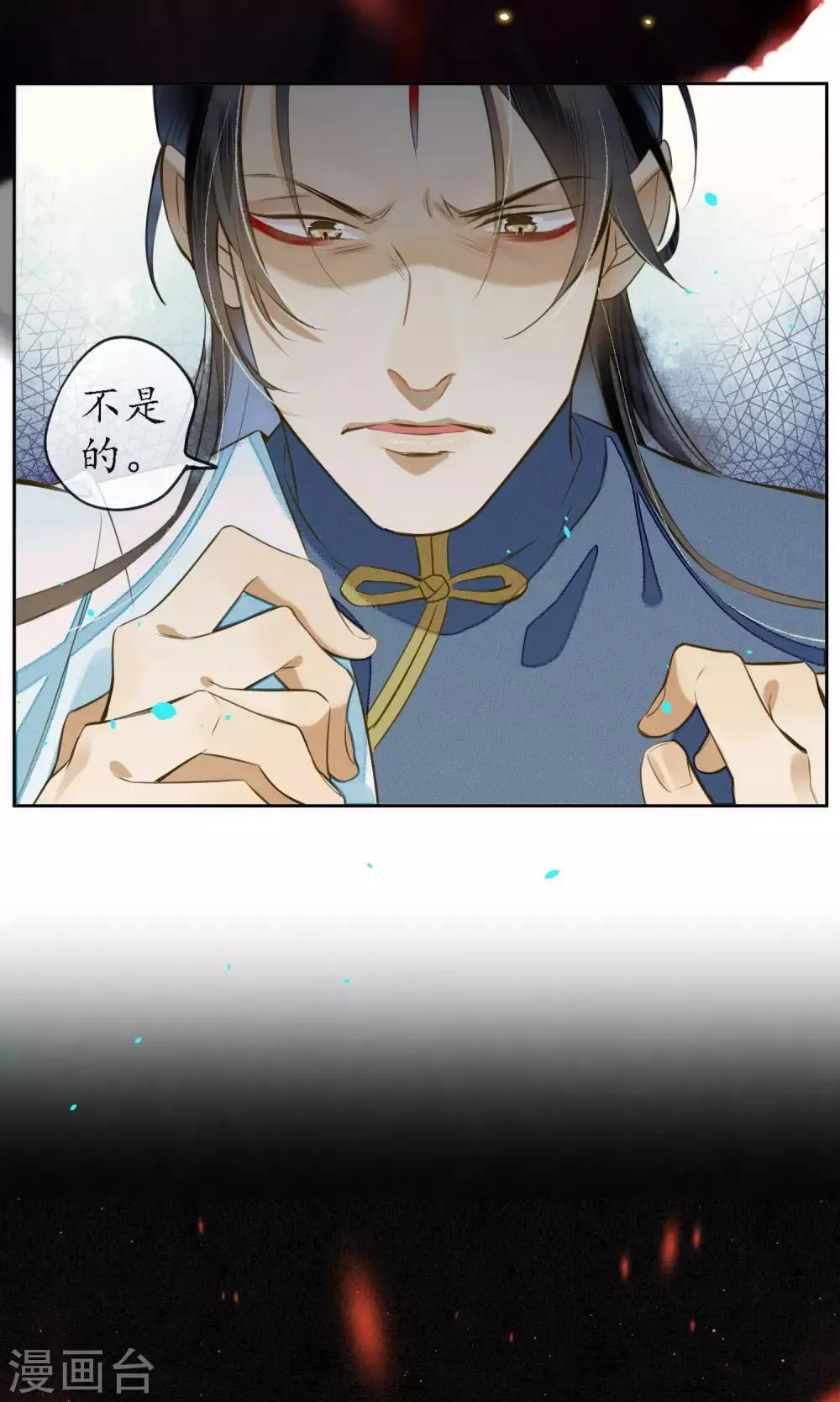 第17话 极乐城的真相 第27页