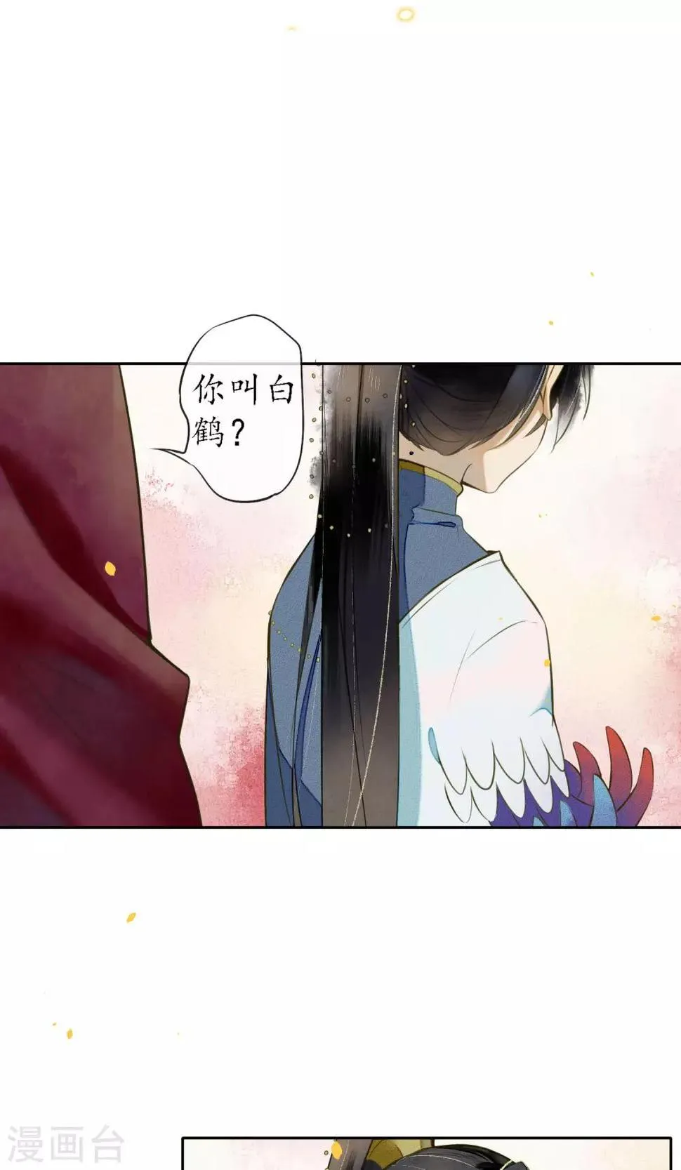 第21话 浮屠的记忆1 第6页