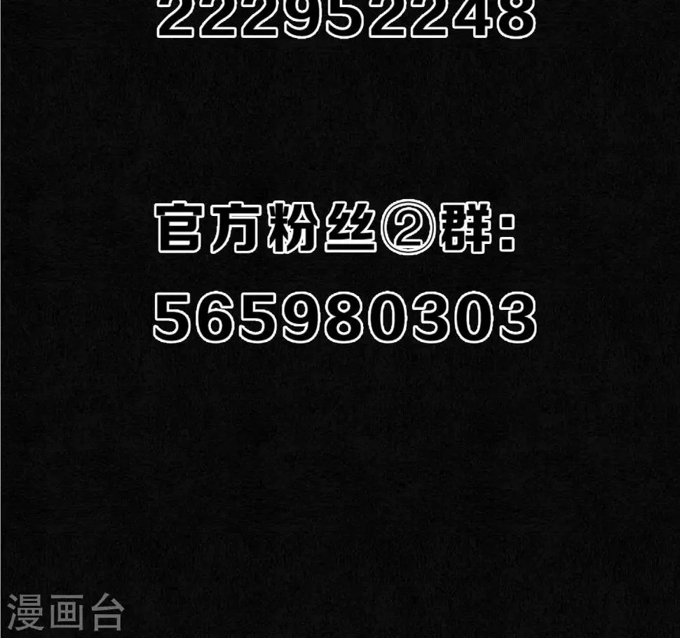 第21话 浮屠的记忆1 第29页