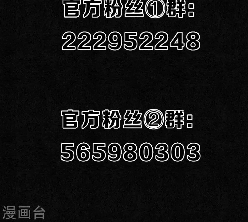 第22话 浮屠的记忆2 第34页