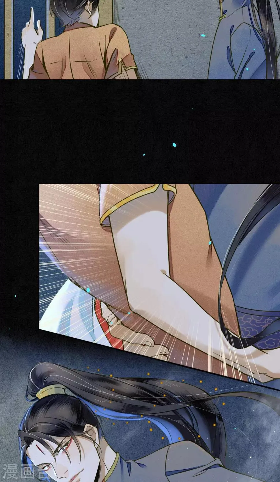 第32话 白鹤的奖励 第7页