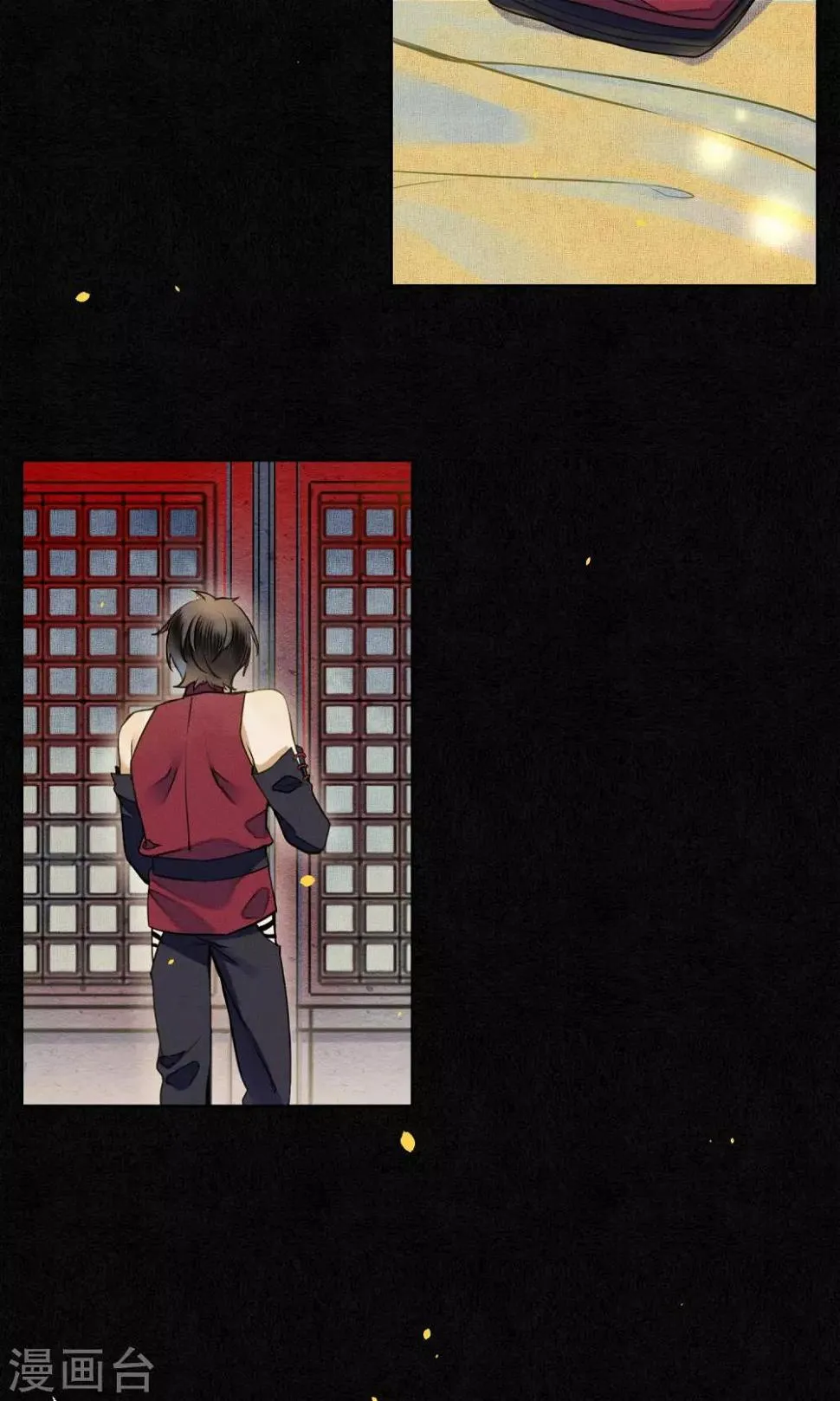 第34话 神奇的阿图 第14页
