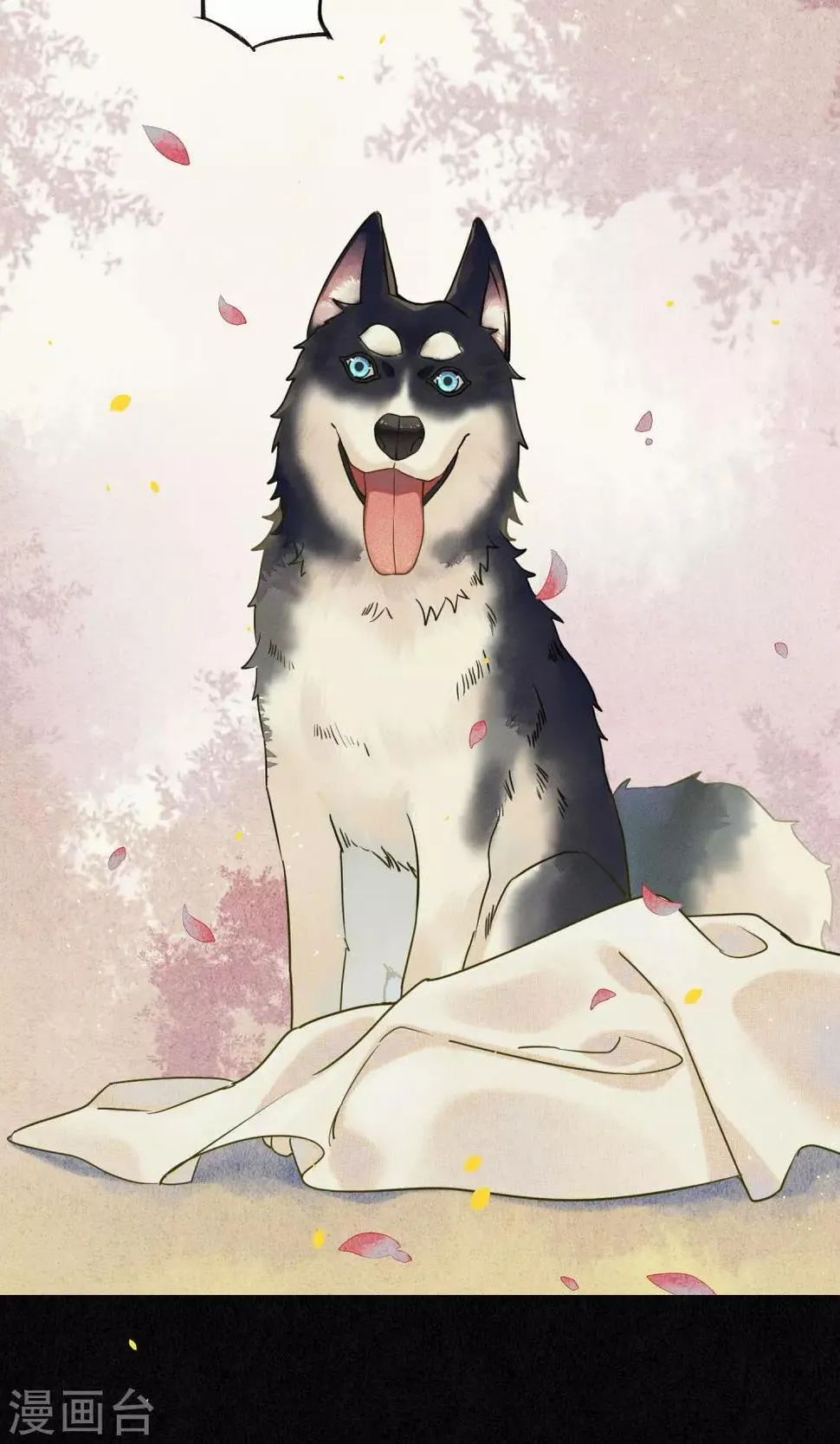 第34话 神奇的阿图 第21页
