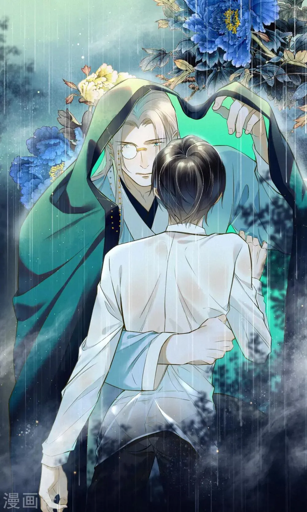 第35话 锦衫的秘密 第1页