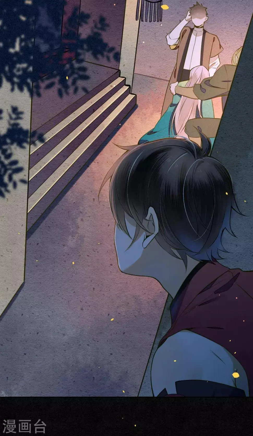 第35话 锦衫的秘密 第10页