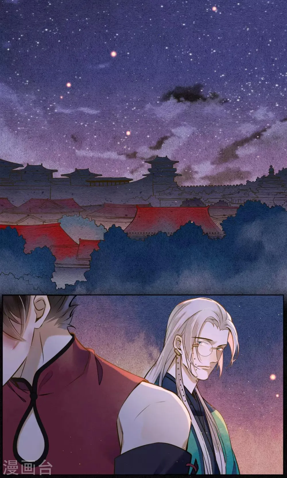 第36话 你没事就好 第12页