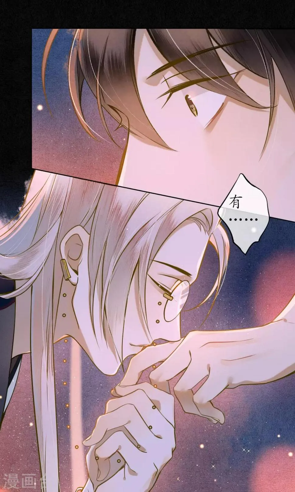 第36话 你没事就好 第25页
