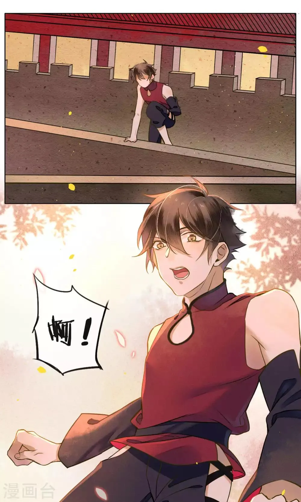 第37话 你瞒了我什么？ 第6页