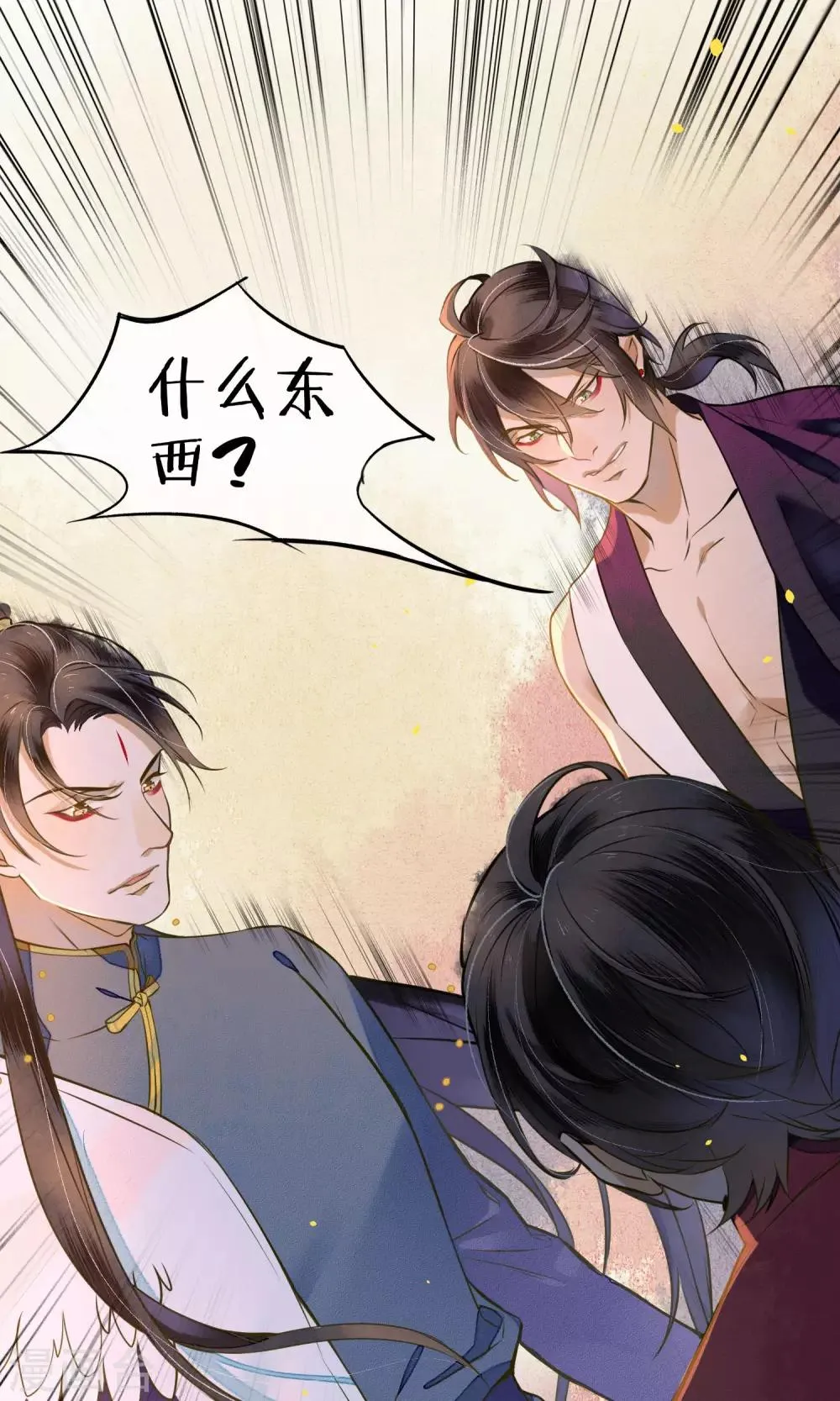 第38话 神秘的力量 第16页
