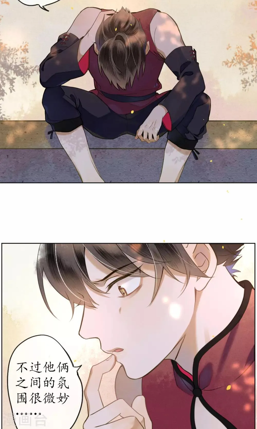 第41话 强烈的占有欲 第28页