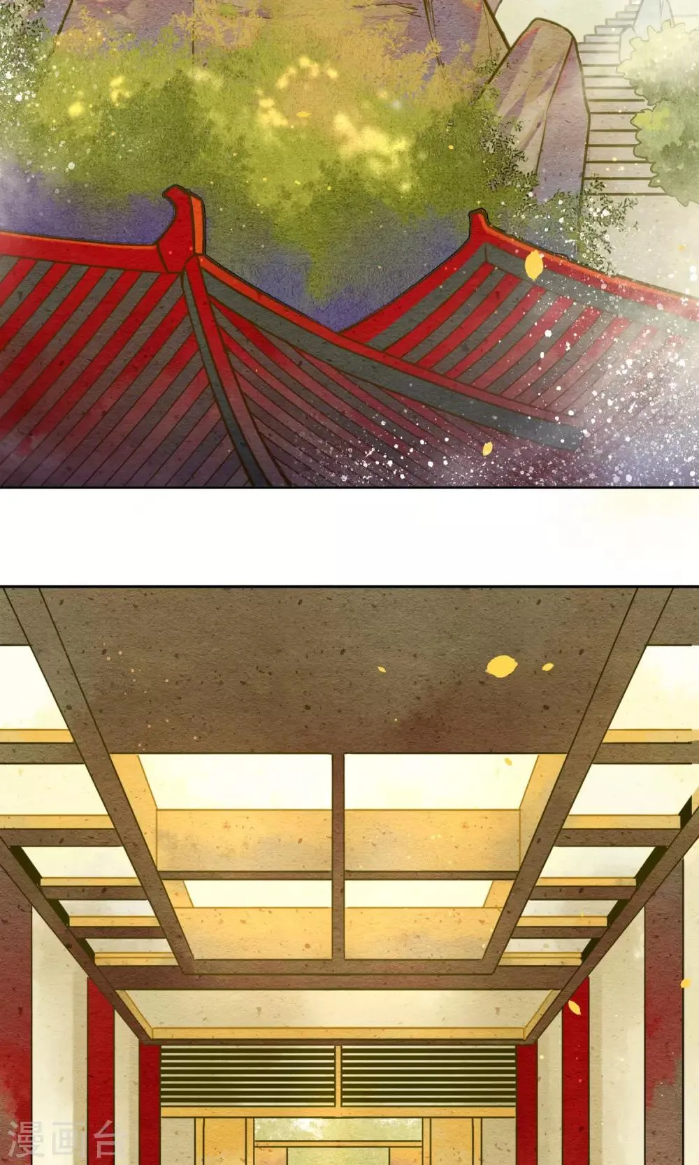第45话 走火入魔的时斐 第2页