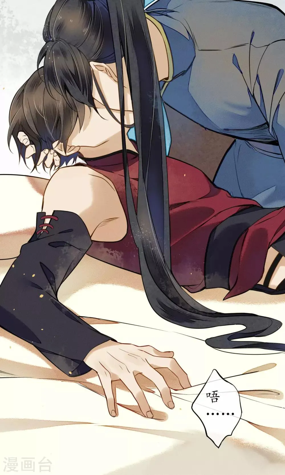 第45话 走火入魔的时斐 第12页