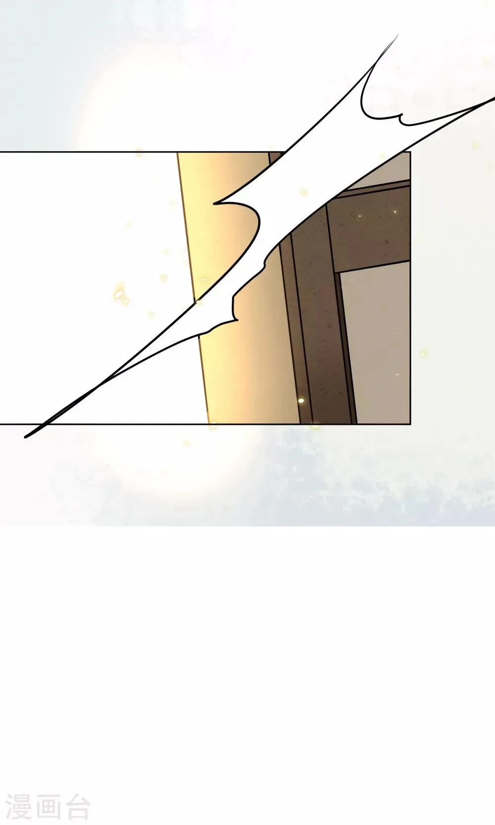 第45话 走火入魔的时斐 第23页