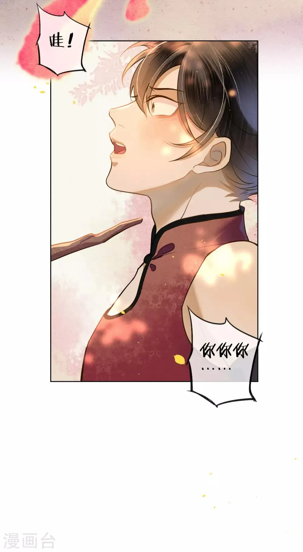 第46话 不是浮屠让你失望了 第25页