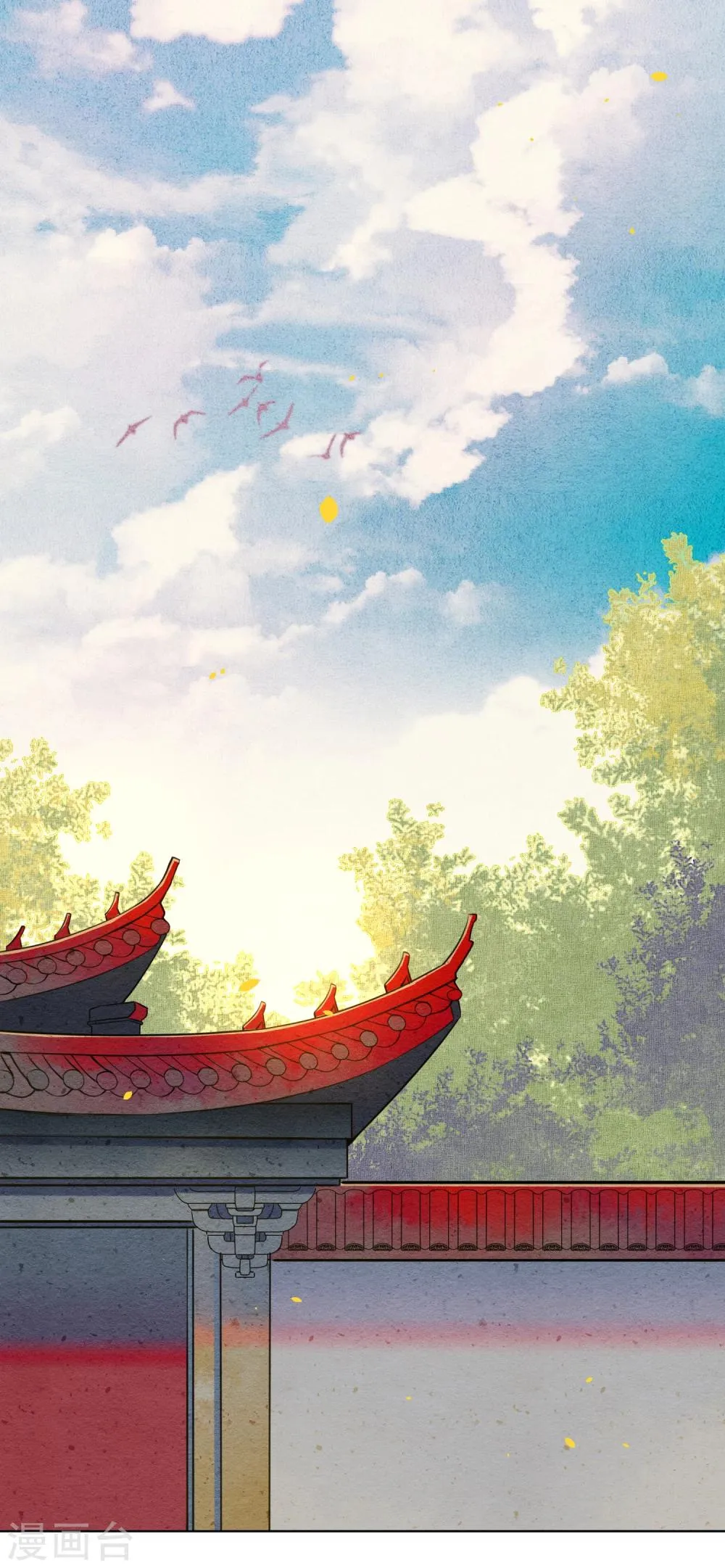 第47话 你终究不是他 第3页