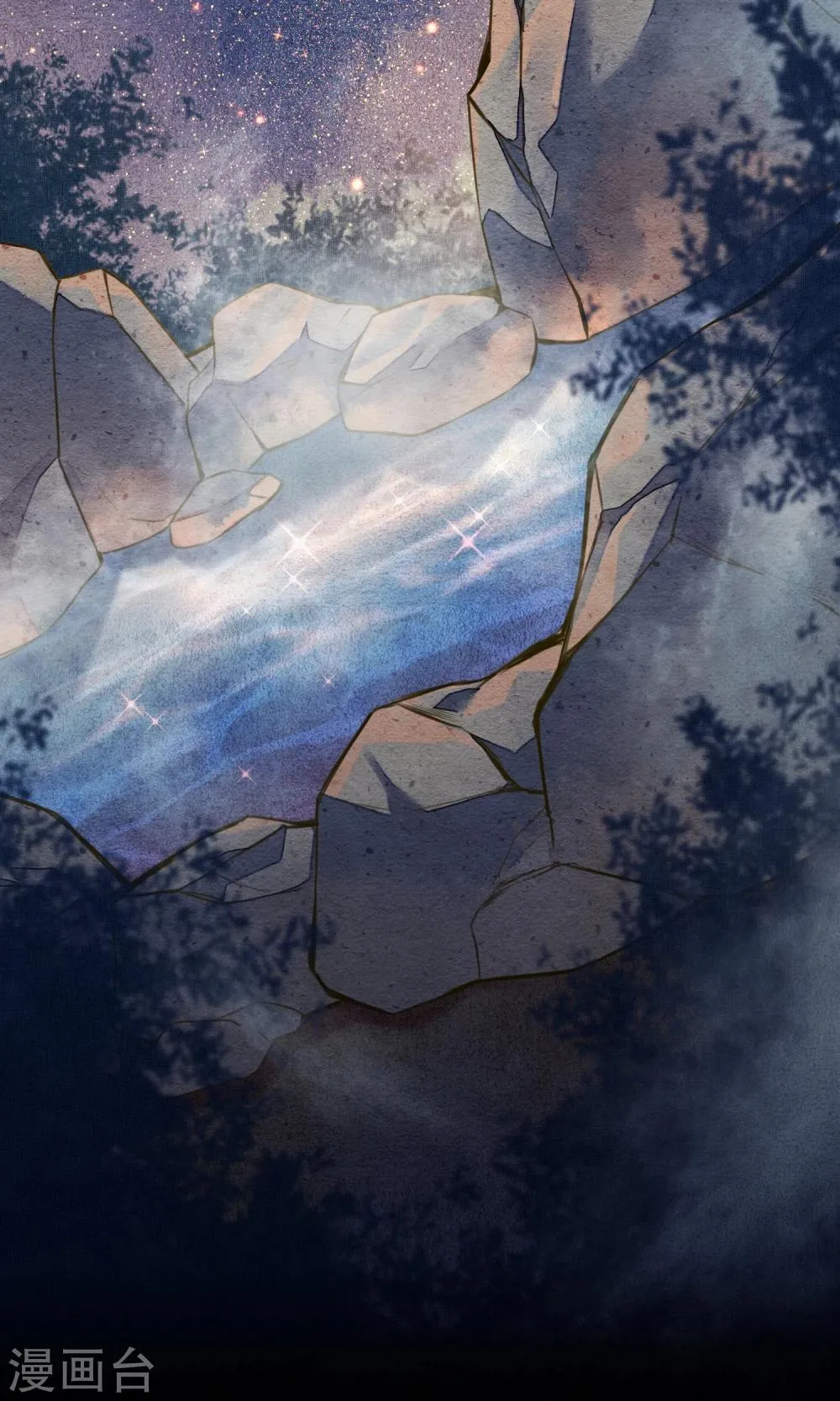 第47话 你终究不是他 第17页