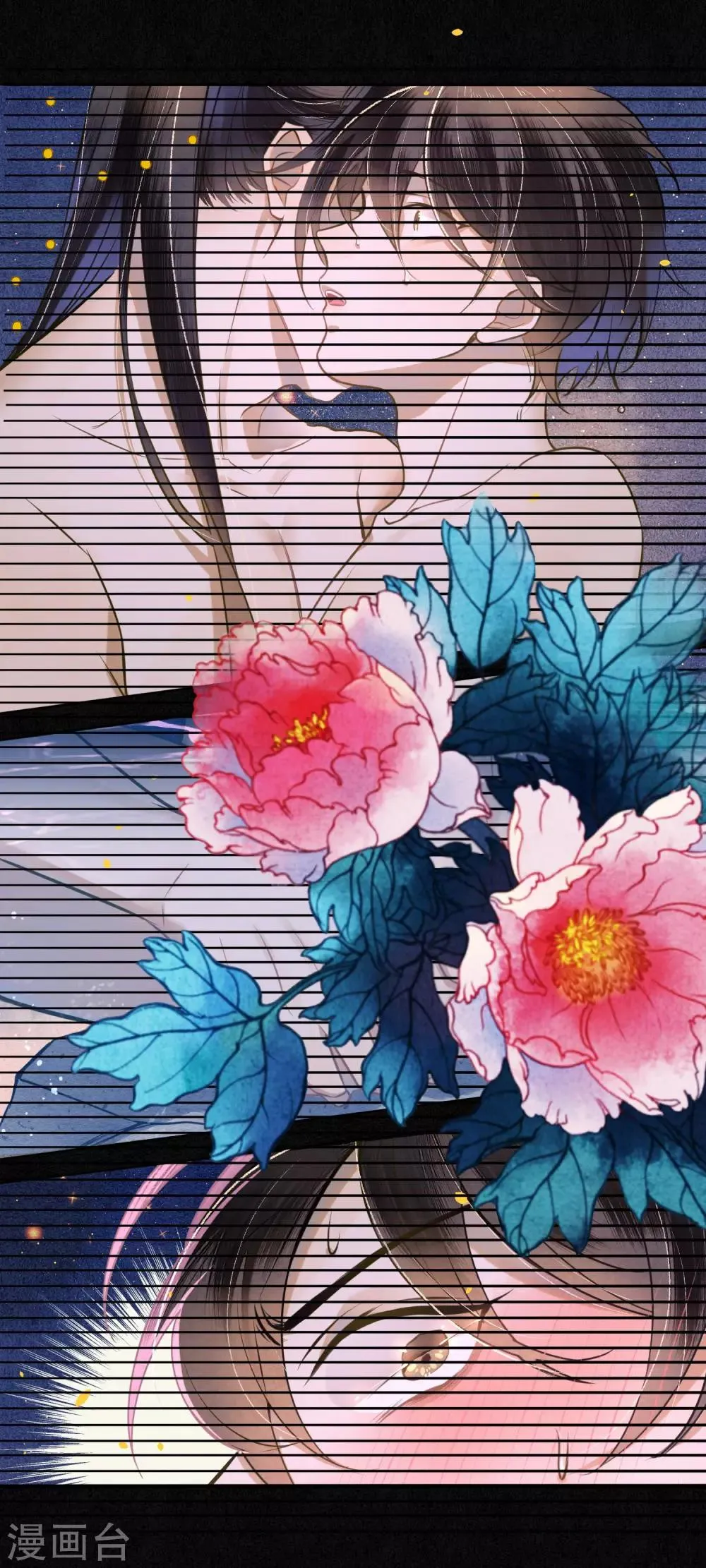 第48话 吻和人工呼吸的区别 第14页