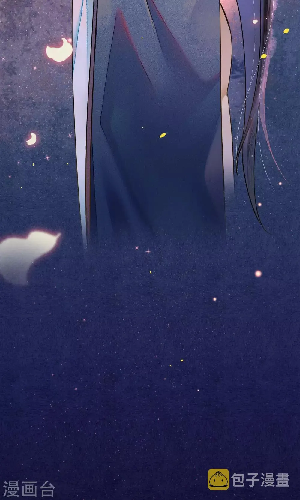 第48话 吻和人工呼吸的区别 第20页