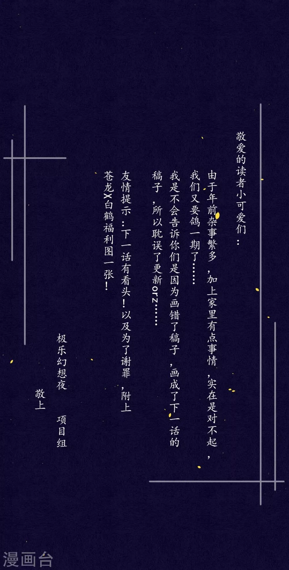 1月17日请假条 第2页