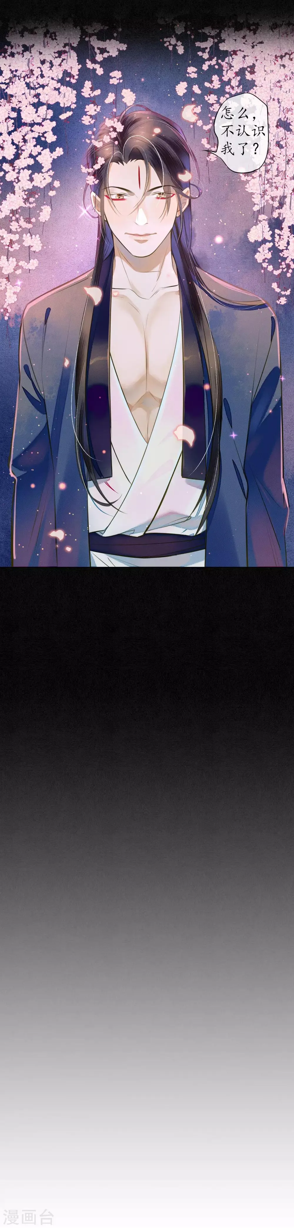 第51话 三个神秘的天官 第19页