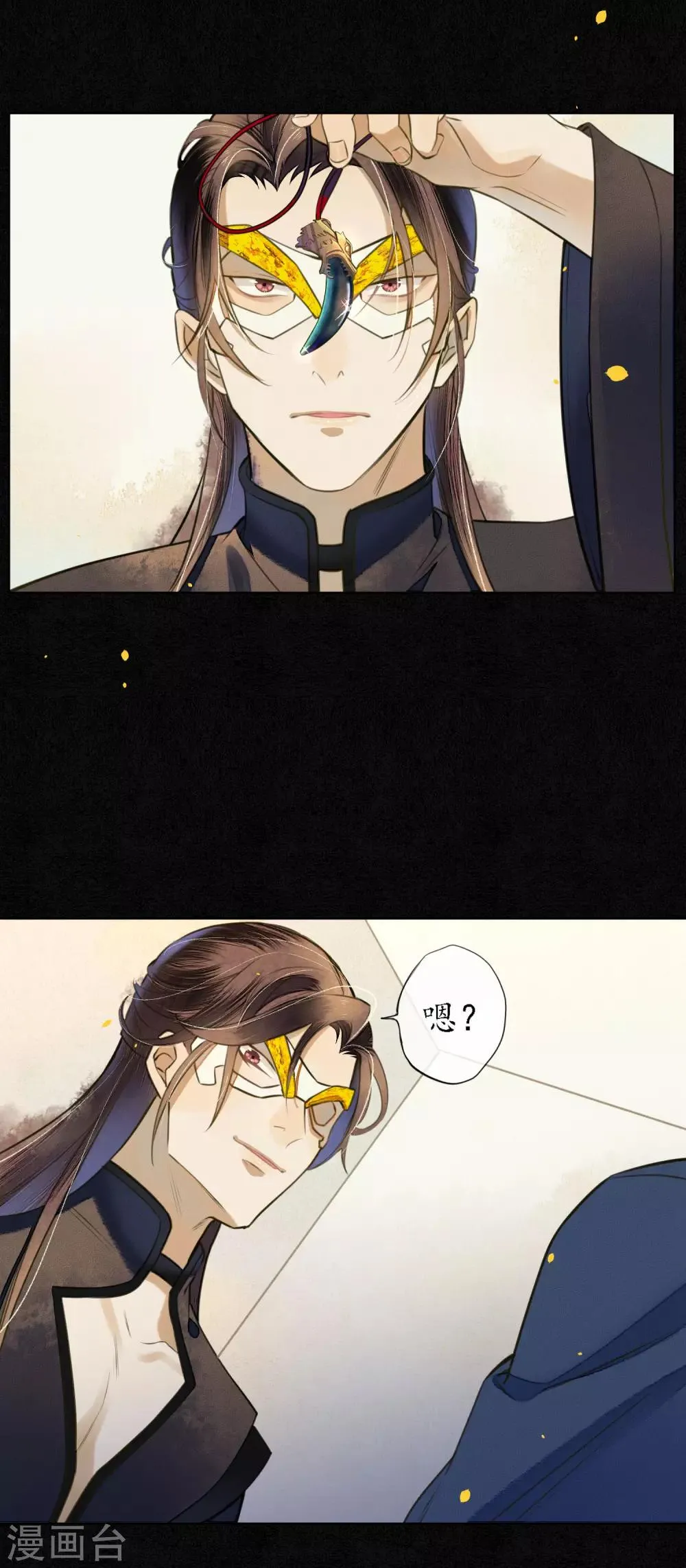 第55话 是替身还是真爱？ 第7页