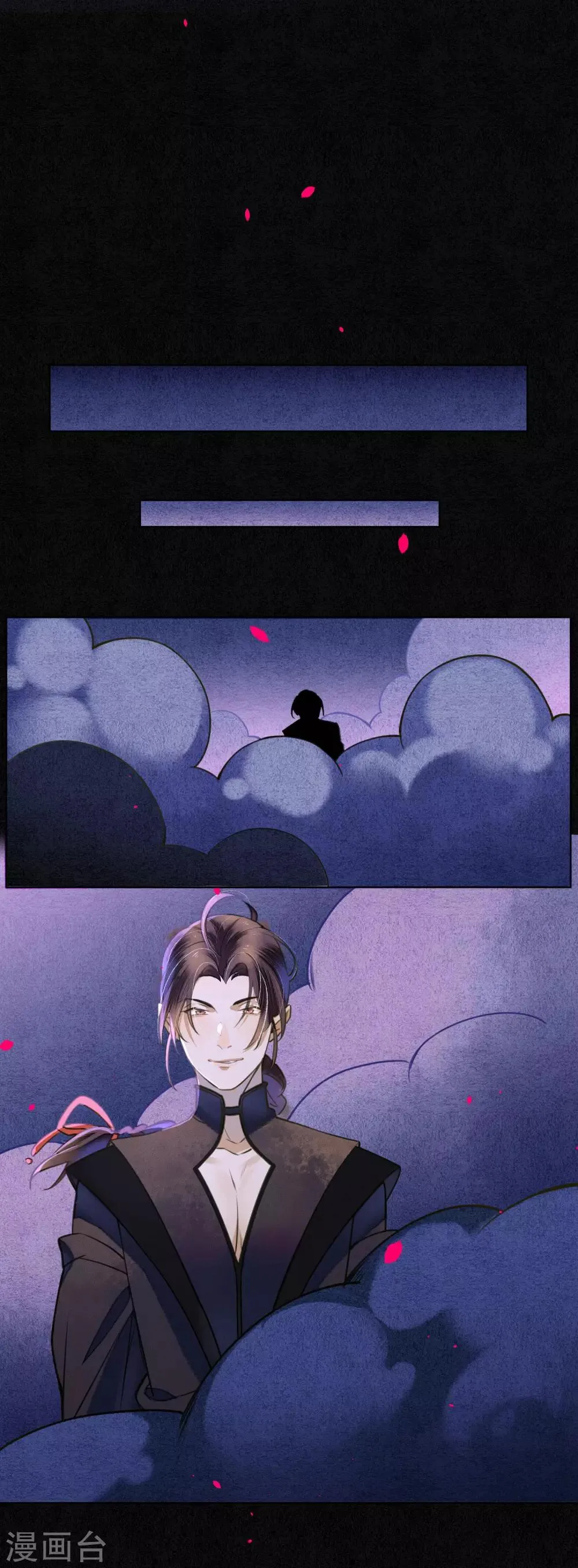 第57话 唤醒浮屠吗？ 第13页