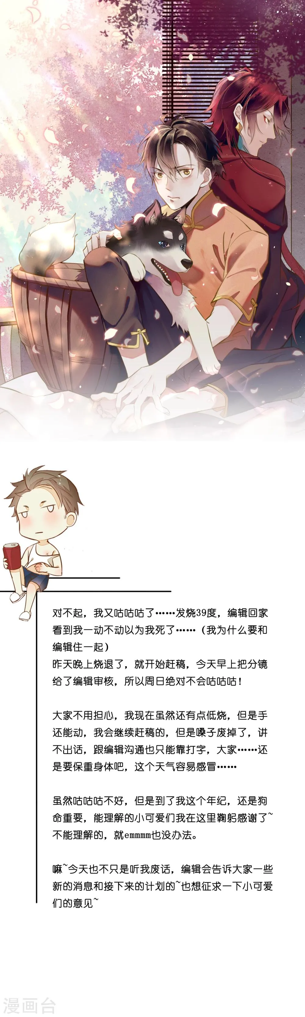 小调查 第1页