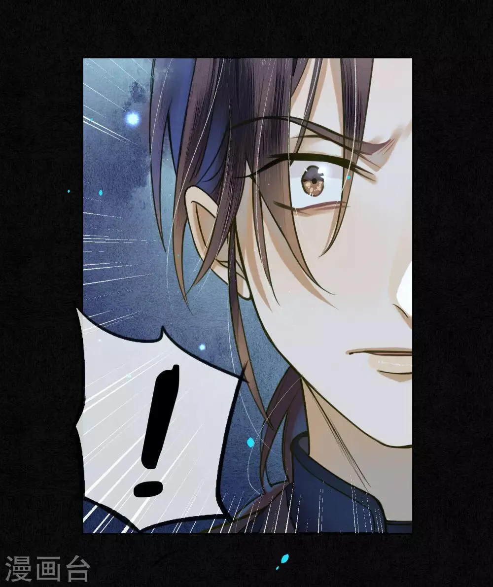 第64话 1V3墨颠如何取胜？ 第11页