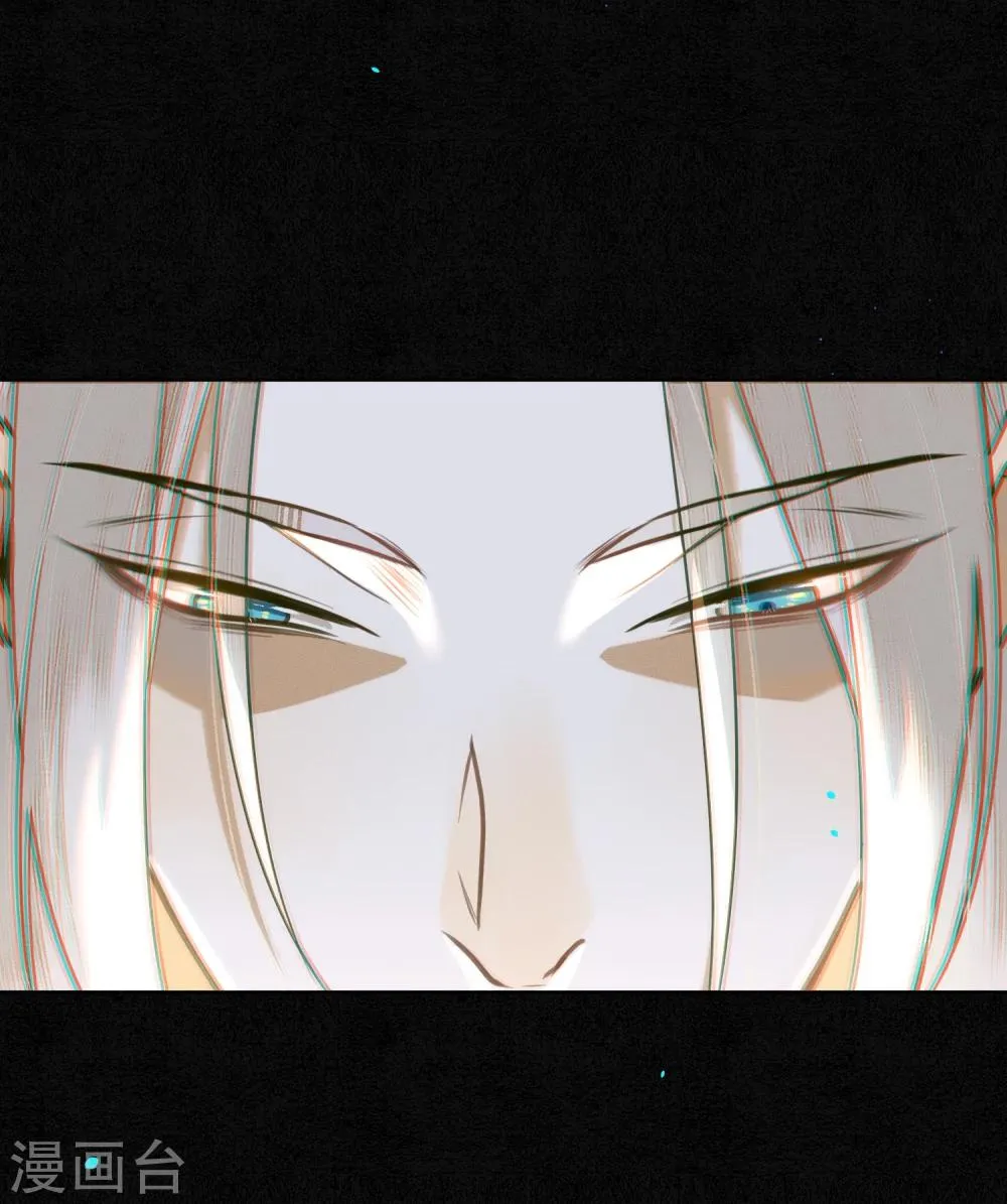 第65话 救不救时斐？ 第4页